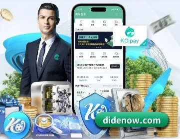 友博体育 APP